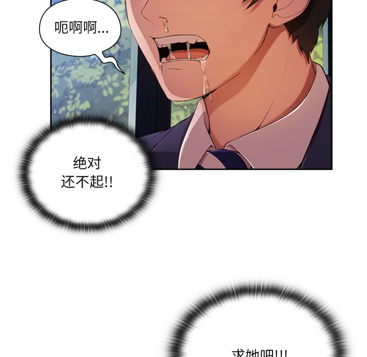 第5話