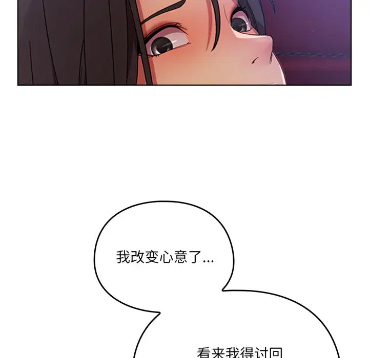 第5話