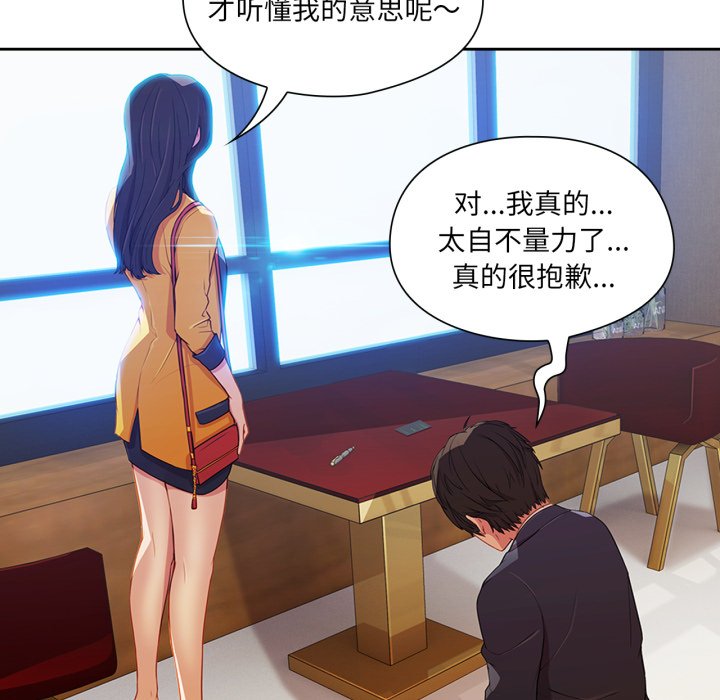 第5話