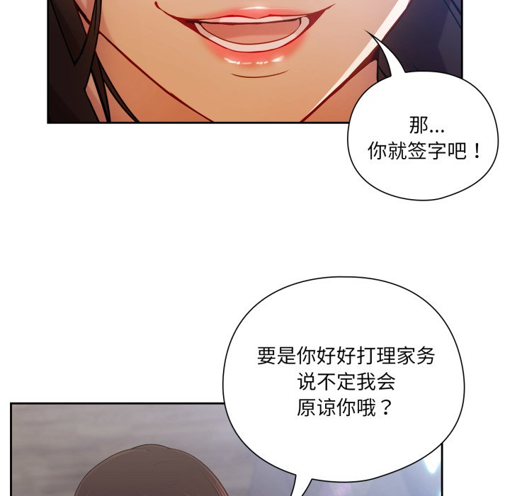 第5話