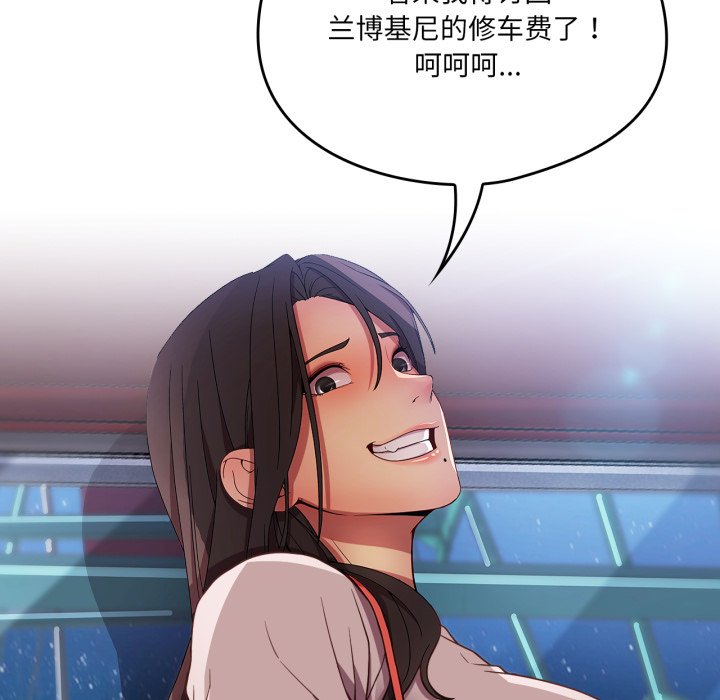 第5話