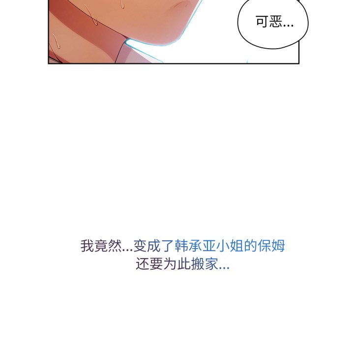 第5話