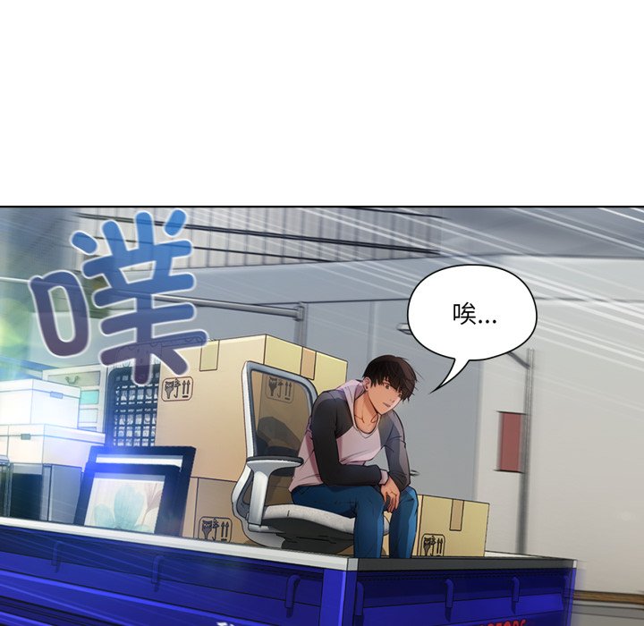 第5話