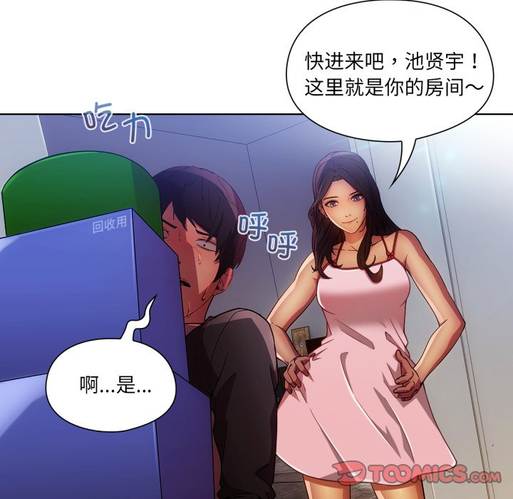 第5話