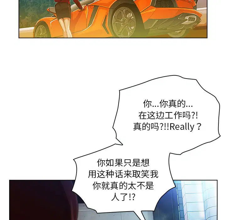 第6話