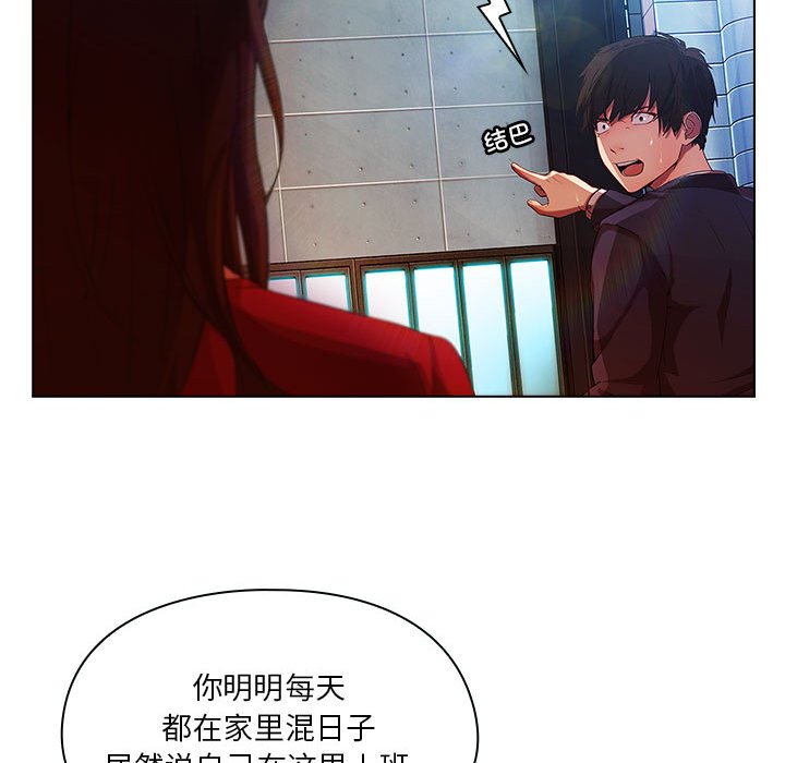 第6話