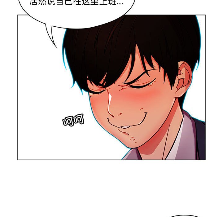 第6話