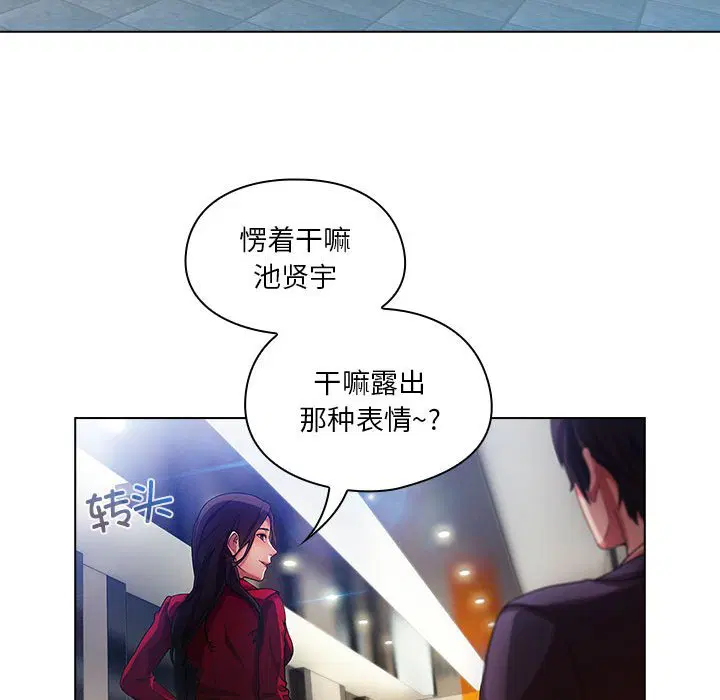 第6話