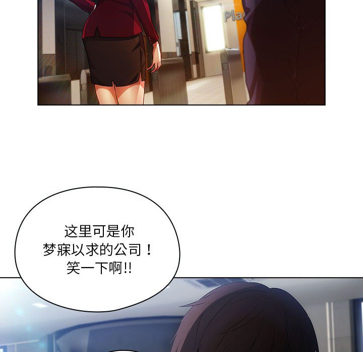 第6話