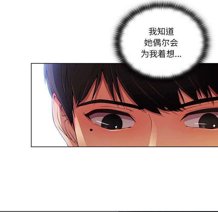 第6話