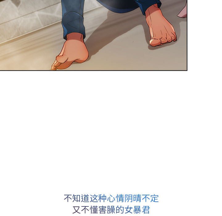 第6話