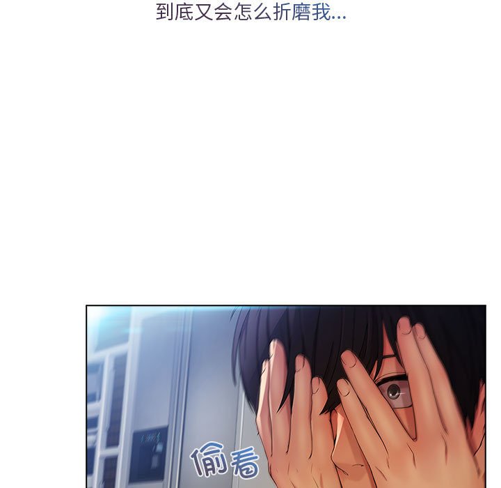 第6話