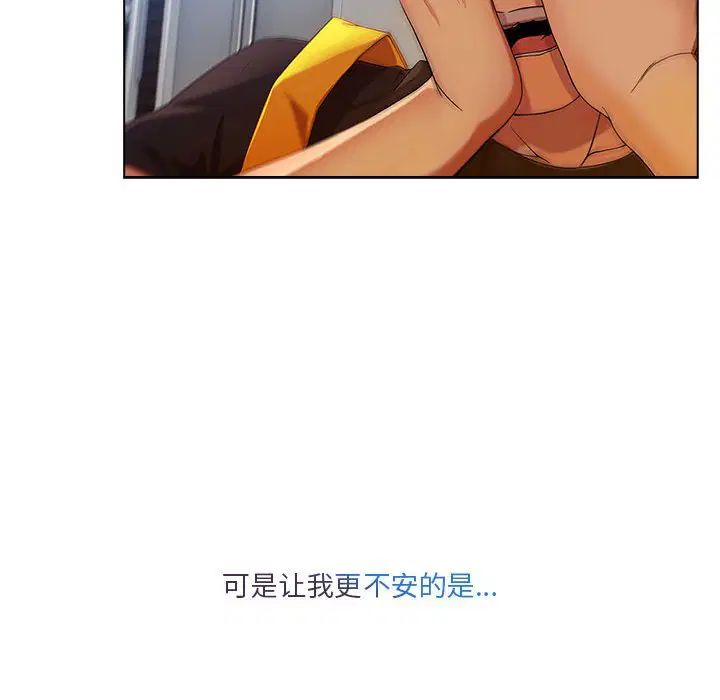 第6話