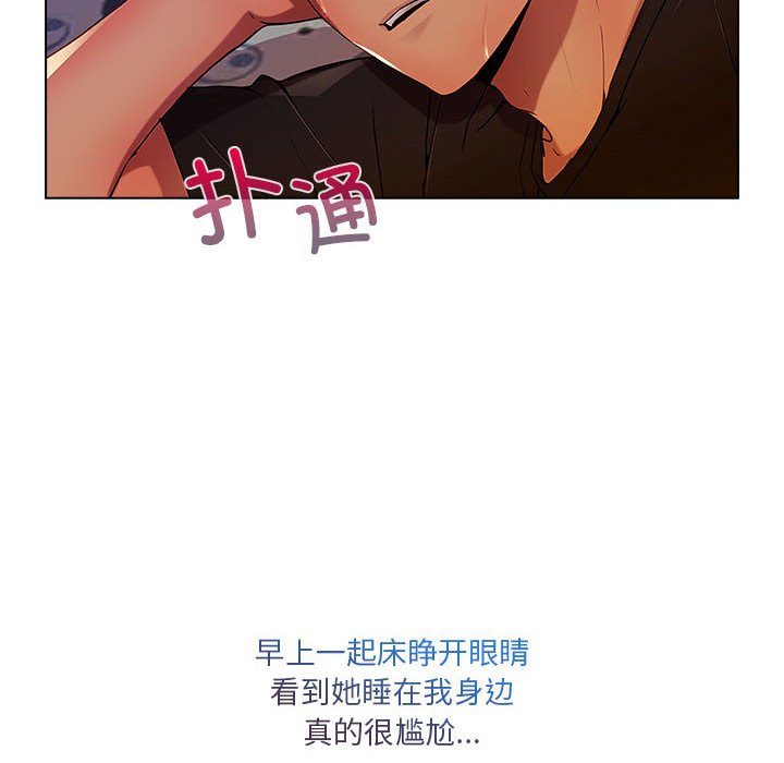 第6話