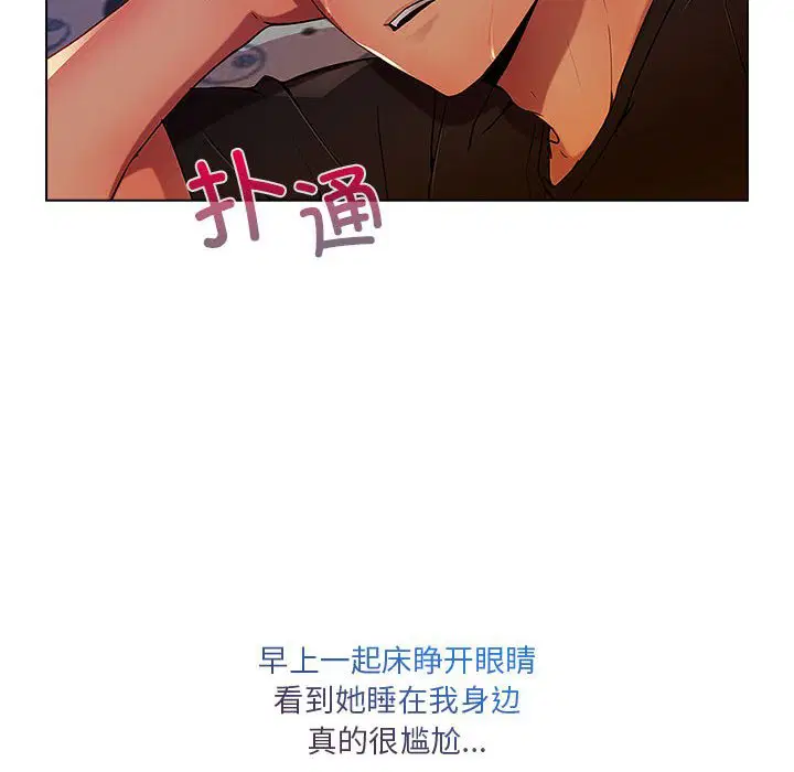 第6話