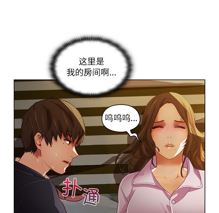 第6話