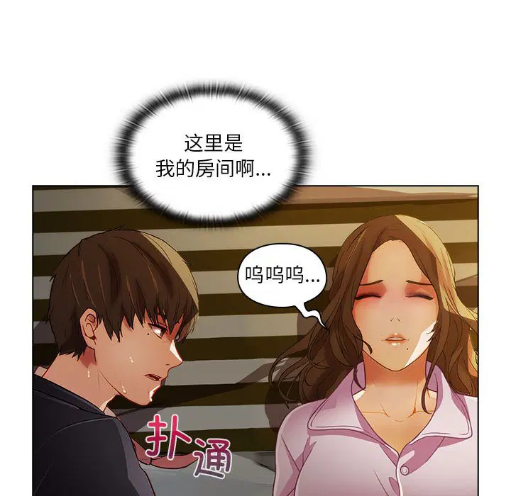 第6話