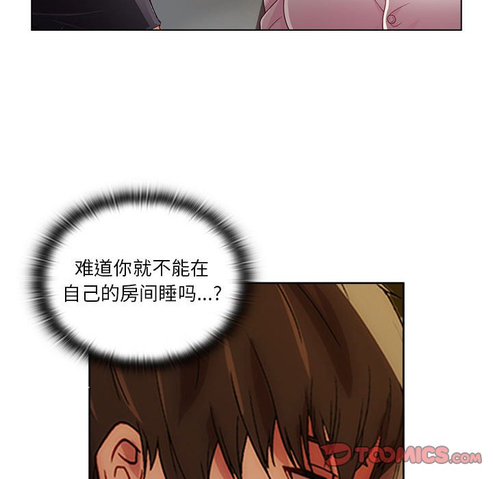 第6話