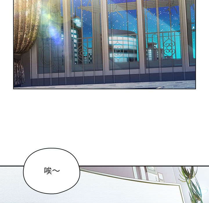第6話