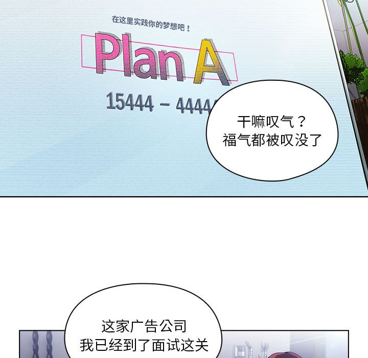第6話