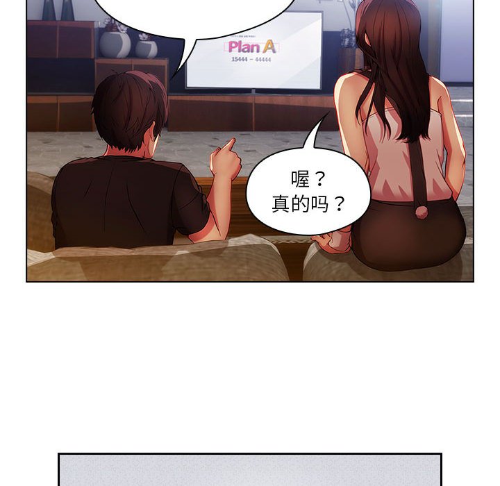 第6話