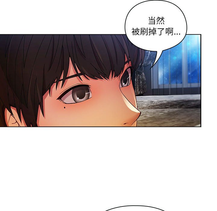 第6話