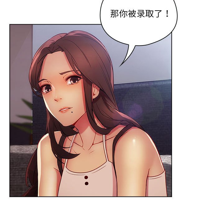 第6話