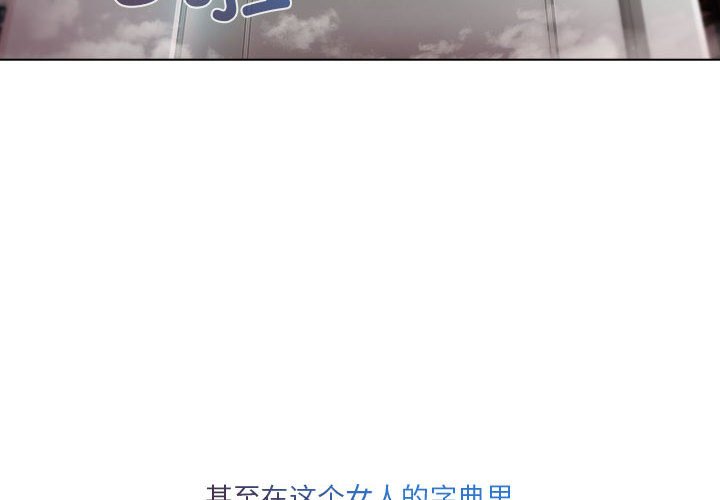 第6話