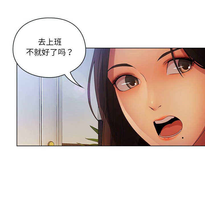 第6話