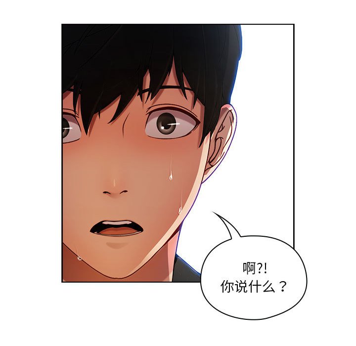 第6話