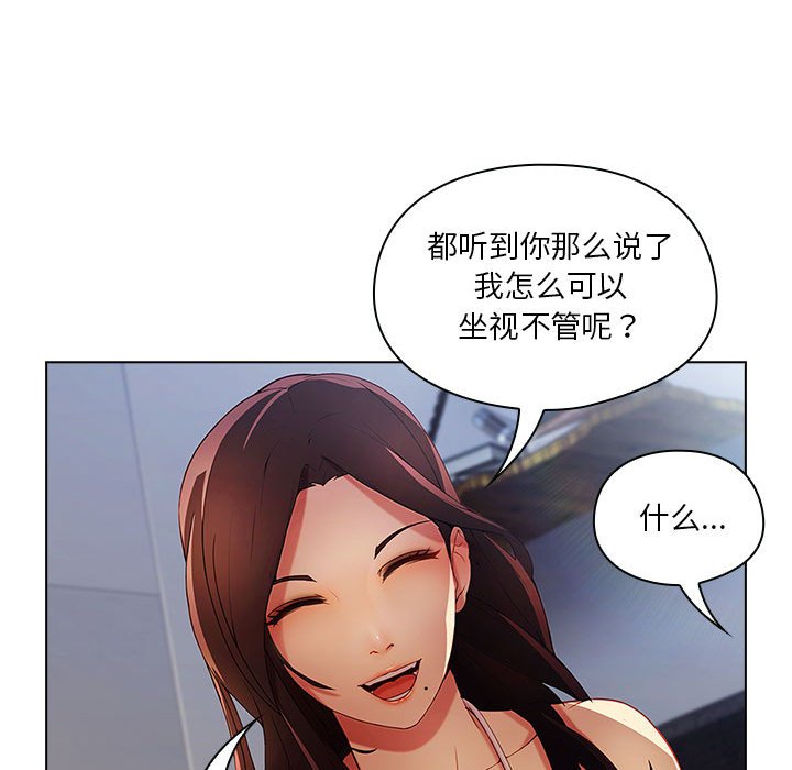 第6話