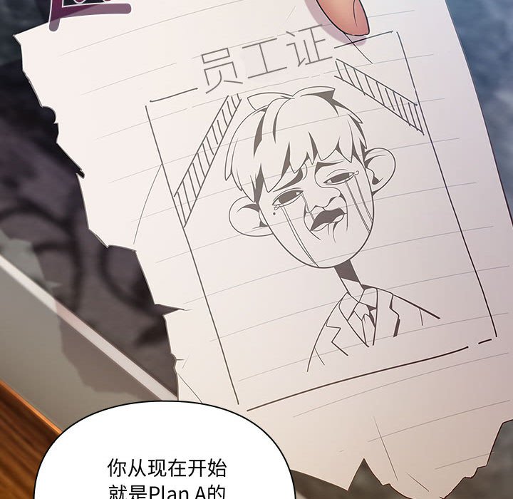 第6話