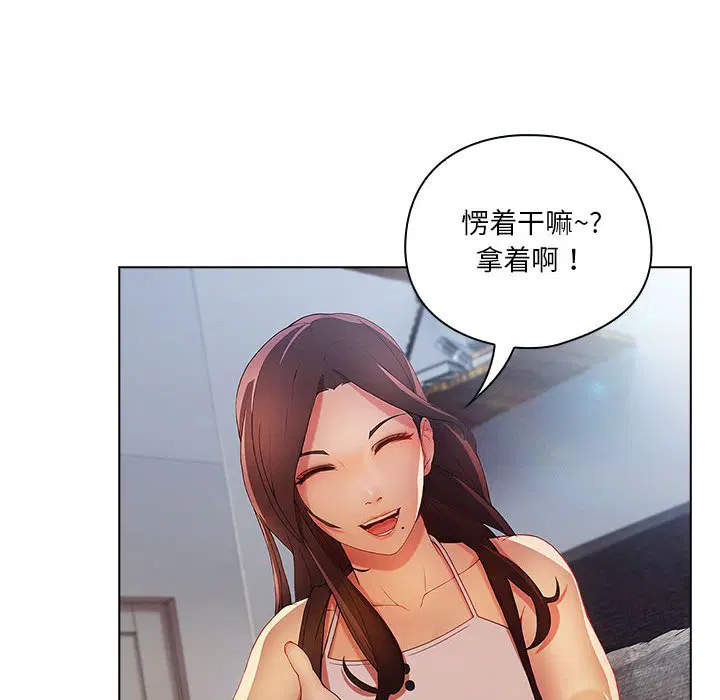 第6話