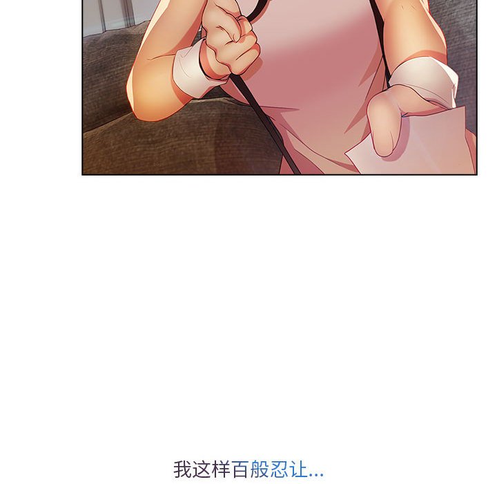 第6話