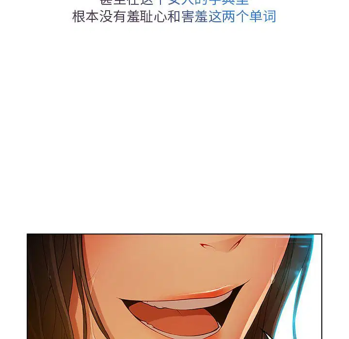 第6話