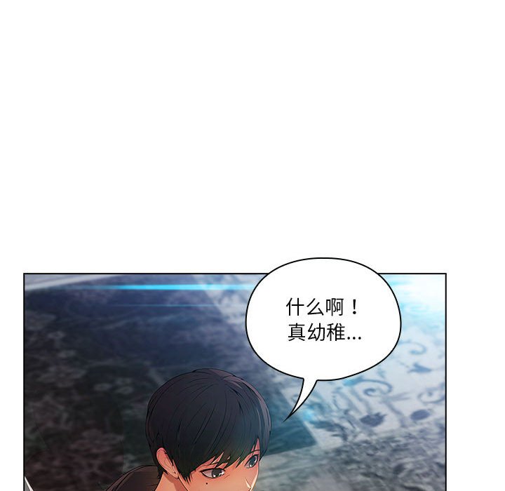 第6話