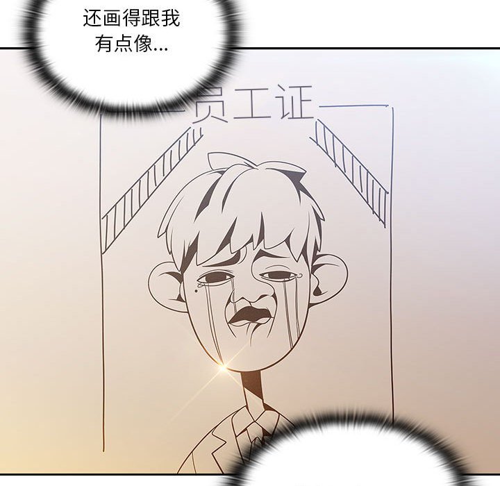第6話