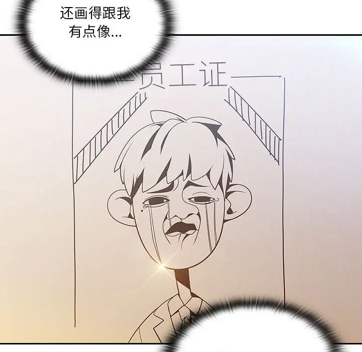 第6話