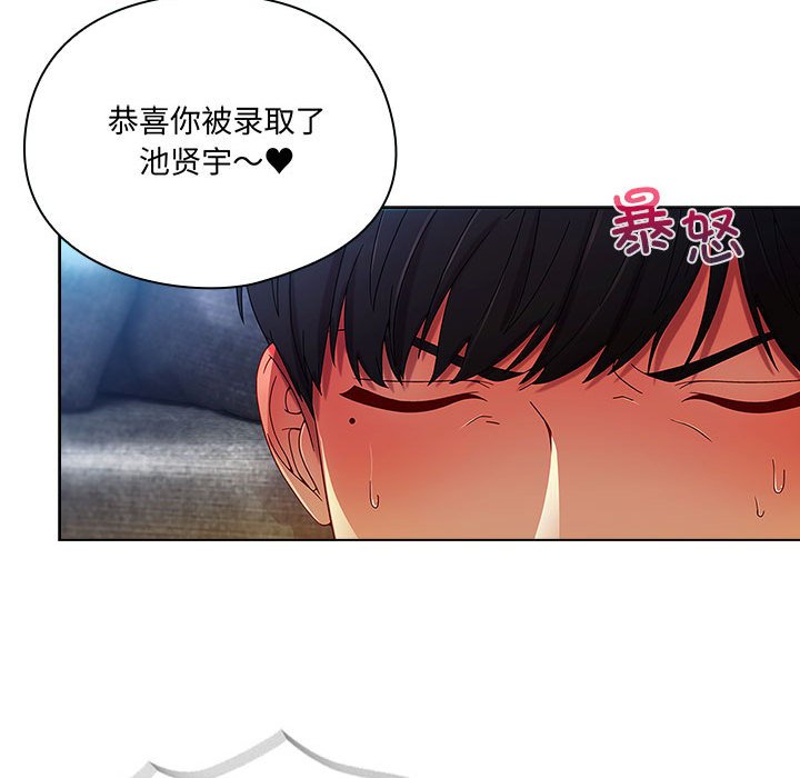 第6話
