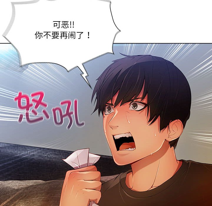 第6話