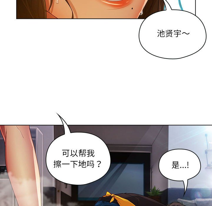 第6話