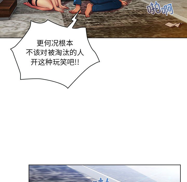 第6話