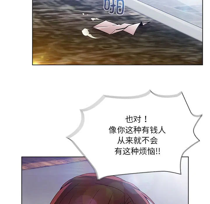 第6話