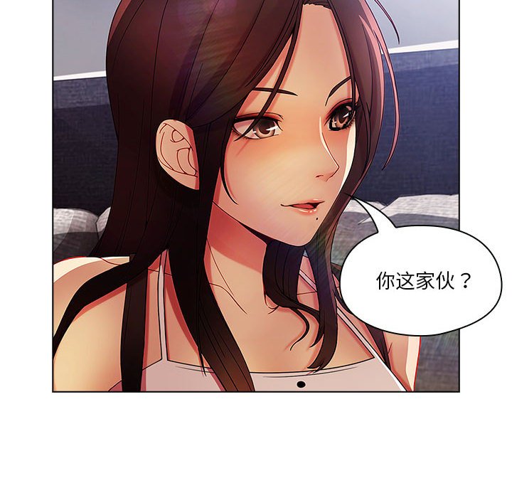 第6話