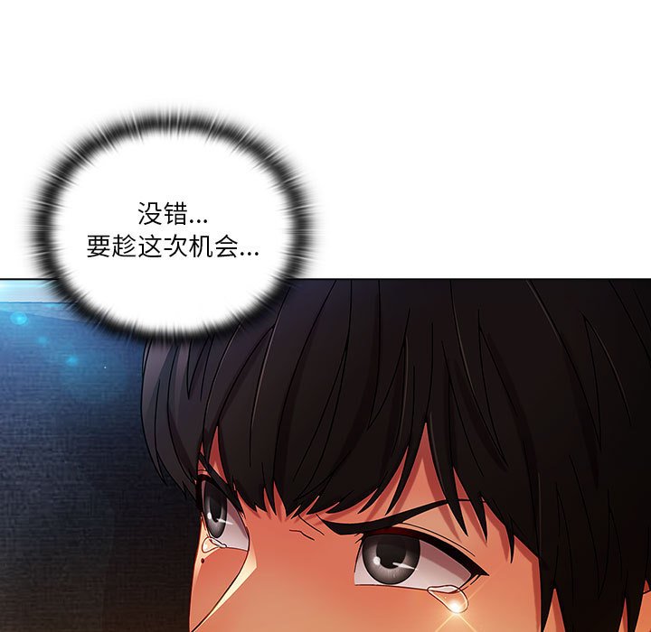 第6話