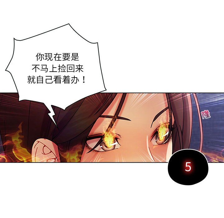 第6話