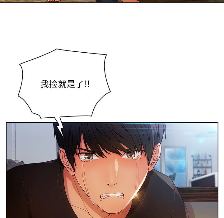 第6話