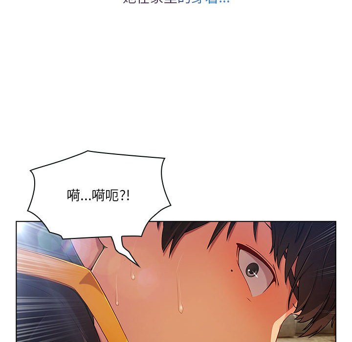 第6話