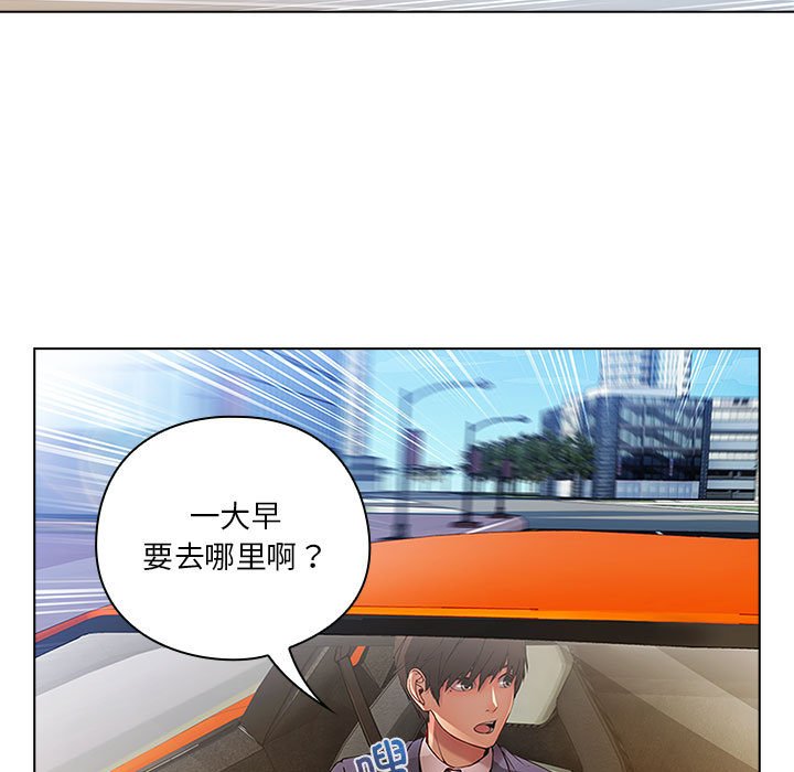 第6話