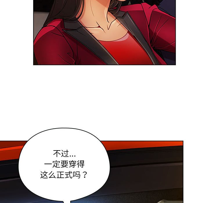第6話